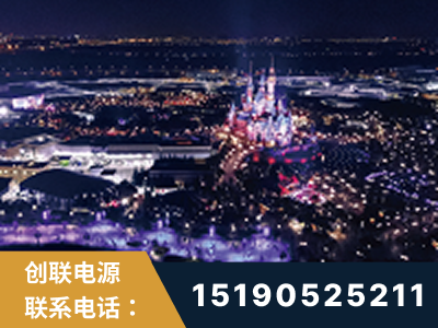 图们-迪士尼