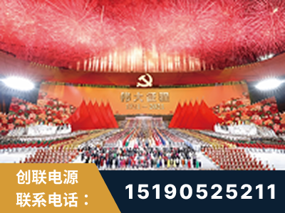 图们-建党100周年文艺演出《伟大征程》项目
