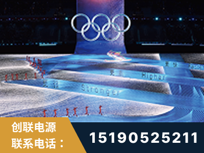 图们-2022北京冬奥会