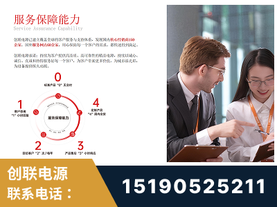 图们-服务响应速度快