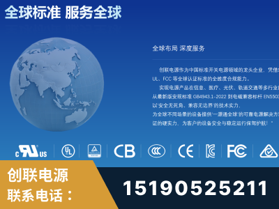 图们-全球认证与合规能力完整