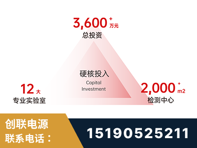 图们-研发创新能力强